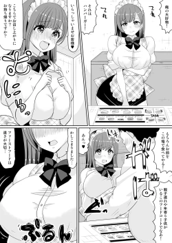 Page 62 of もしも、電話した相手を誰でもデリヘル嬢に出来てしまうスマホを手に入れたら。 1,2,3巻