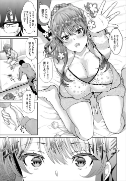 Page 7 of InCha na Ore ga Madougu o Tsukatte Share House de Harem o Tsukutte Mita. Ch. 1