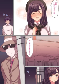 Page 50 of 遅い効き目で長く効く! 媚薬効果でぐしょヌレ女子大生! 1,2巻