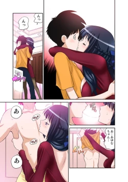 Page 14 of Ayumu-chan Onegai!