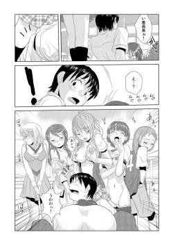 Page 16 of Biyaku-kun no H na Sainan 1