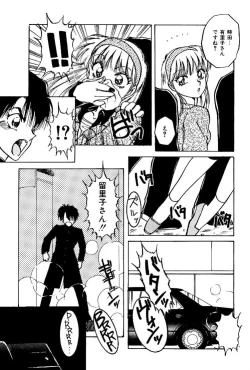 Page 107 of VirtuaReal Princess