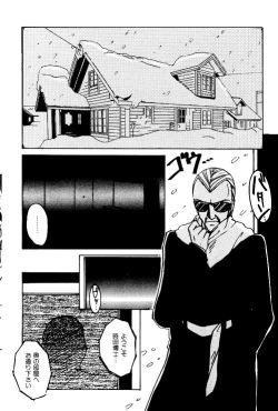 Page 111 of VirtuaReal Princess