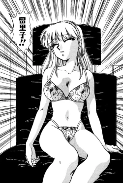 Page 113 of VirtuaReal Princess