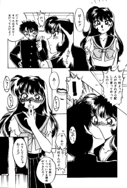 Page 172 of VirtuaReal Princess