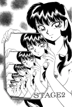 Page 24 of VirtuaReal Princess