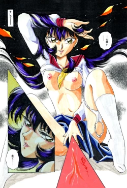 Page 26 of VirtuaReal Princess