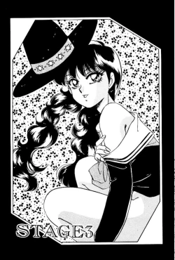 Page 44 of VirtuaReal Princess