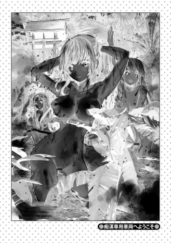 Page 216 of Chikan Senyou Sharyou e Youkoso