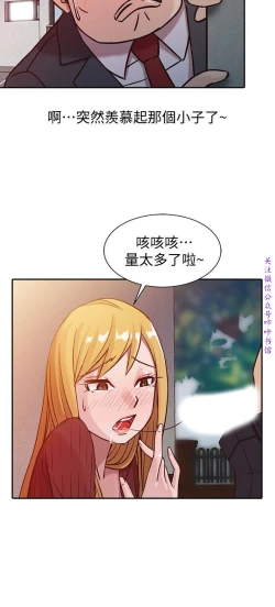 Page 104 of 馴服小姨子【韩国】1-12【中文】