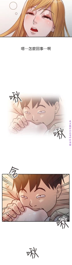 Page 187 of 馴服小姨子【韩国】1-12【中文】