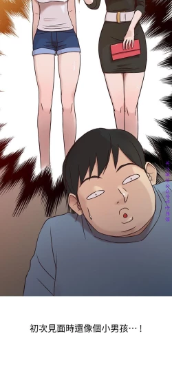 Page 28 of 馴服小姨子【韩国】1-12【中文】