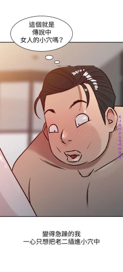 Page 60 of 馴服小姨子【韩国】1-12【中文】