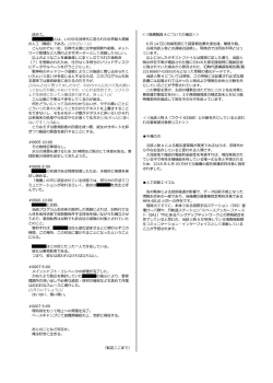 Page 32 of Rumina-chan no Hikikomori Kyousei Keikaku!