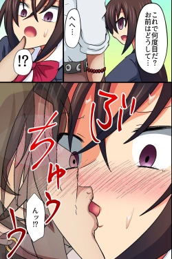 Page 8 of Akogare no Anoko ga Gesu Furyou-tachi ni Shojo o Ubawarete Sore o Neta ni Odosare Seishori Hentai Pet ni Ochiteita