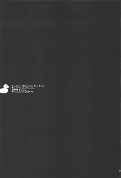 Page 24 of Shittori Honoka Shikijou