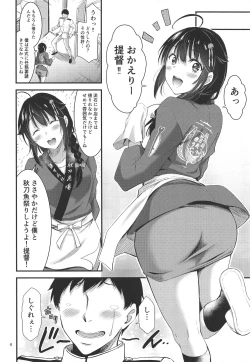 Page 4 of Shigure-chan Sanma Matsuri Shiyo!!