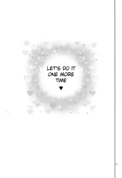 Page 20 of Kirisu Sensei wa Gaman ga Dekinai