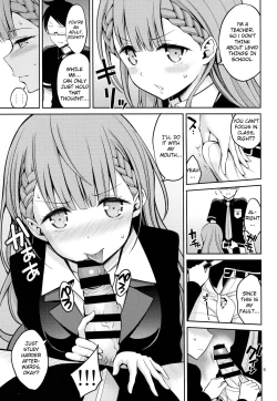 Page 8 of Kirisu Sensei wa Gaman ga Dekinai