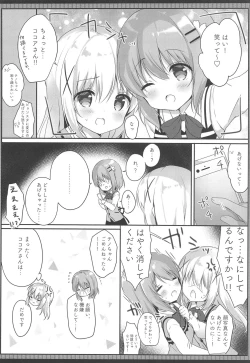 Page 5 of Gochuumon wa Ero Selfie desu ka?