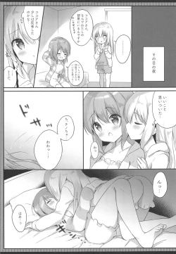 Page 6 of Gochuumon wa Ero Selfie desu ka?