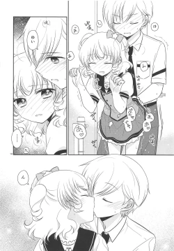 Page 13 of Shikou Teishi