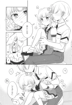 Page 9 of Shikou Teishi