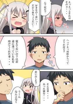 Page 3 of Suitai! Luna-chan wa Kyuuketsuki