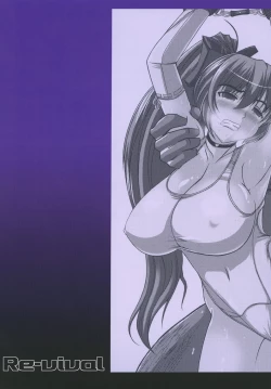 Page 38 of Dazai Hachi