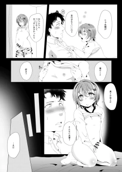 Page 7 of Sensei Ooshiete,
