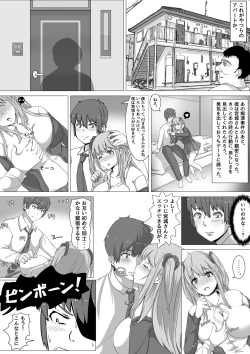 Page 7 of Namaiki! Revenger