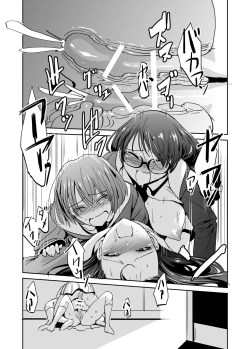 Page 25 of Kashimashi Kankan