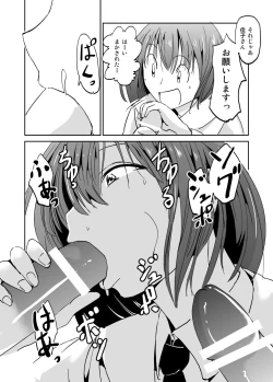 Page 9 of Kashimashi Kankan