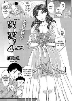 Page 55 of Saimin 3-6