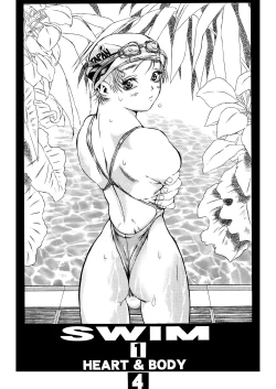 Page 3 of HEART&BODY.1 SWIM