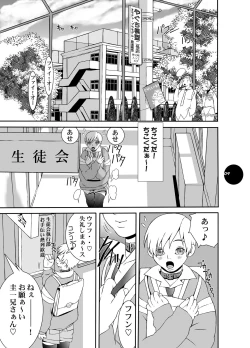 Page 8 of HEART&BODY.15 - Hai ni mo Narezu, Chiri ni mo Narezu