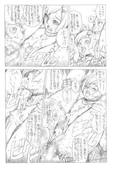 Page 27 of HEART＆BODY.SE2 - Woto Kono Kokuronikuruzu