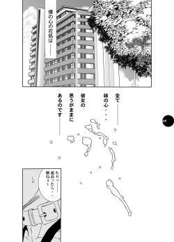 Page 4 of HEART&BODY.20 - Erisu Koufuku no Gishiki