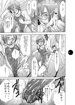 Page 29 of HEART＆BODY.19Mizugisukin