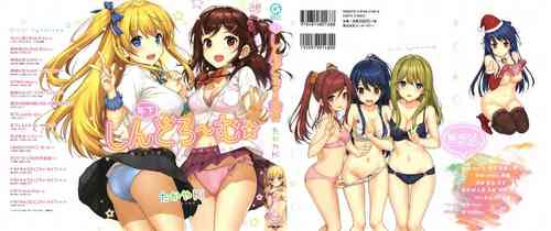 Download Toshishita Syndrome