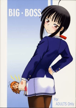 Page 34 of Kanako Special