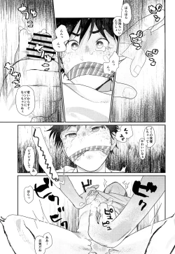 Page 10 of Donzoku no Boku ni mo Yasashii Kiminara Sutekina Okusan ni Nattekureru Hazu