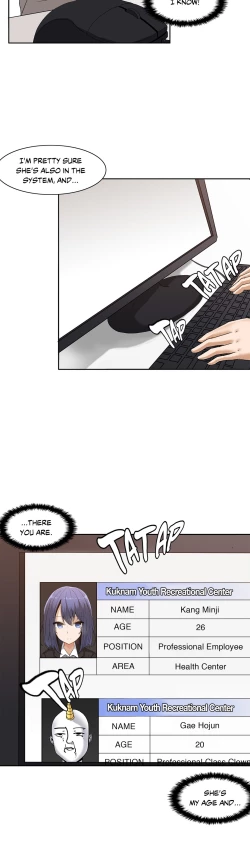 Page 65 of The Girl That Wet the Wall Ch. 0-2