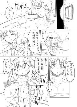 Page 3 of PETbottle Fairy Marimo 2