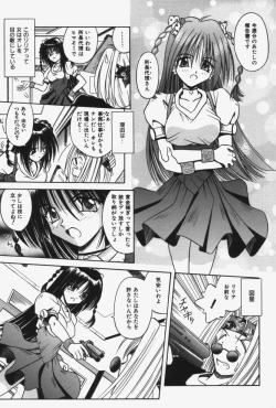 Page 28 of Kitty Mint