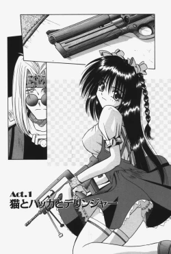 Page 7 of Kitty Mint