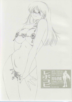 Download C.Revolution - Copy Book