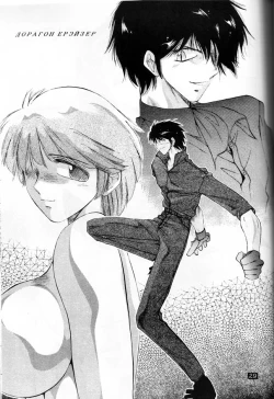 Page 29 of Pierre August Renoire No Kunou