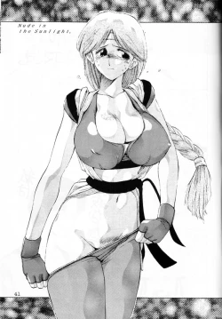 Page 41 of Pierre August Renoire No Kunou