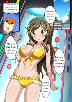 Page 2 of Vividark Opertion